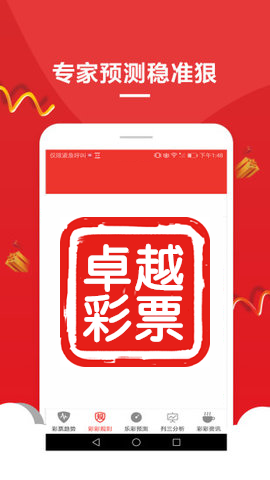2025新澳门天天免费精准与2025年正版资料免费大全详细解答、解释与落实