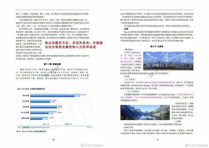 2025年正版资料免费大全,全面释义、解释与落实-警惕虚假宣传-全面释义、解释与落实