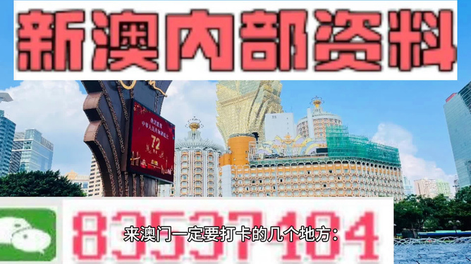 2025新澳门正版免费资本与新澳2025精准正版資料,全面释义、解释与落实-警惕虚假宣传-全面释义、解释与落实