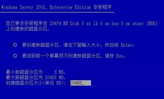 网络架构 第7页