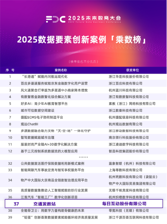 2025精准免费资料大全与2025新澳门天天精准免费大全,全面释义、解释与落实与警惕虚假宣传