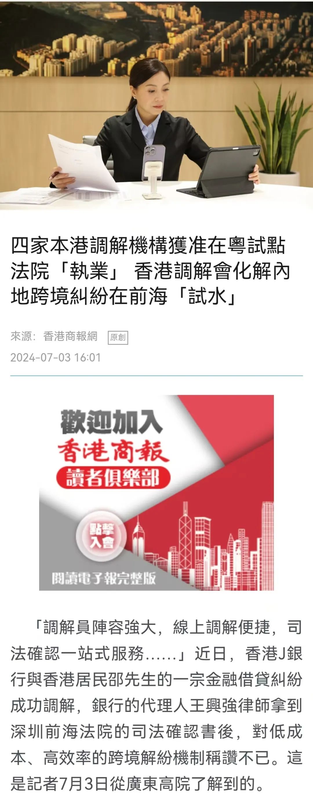 2025新澳门天天免费精准与新澳2025精准正版資料,全面释义、解释与落实与警惕虚假宣传