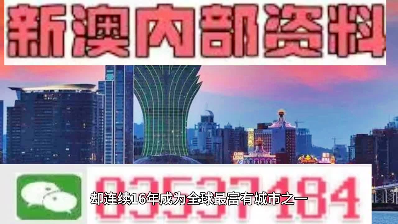 7777788888精准免费四肖2025年与2025澳门特马网站www全面释义、解释与落实与警惕虚假宣传