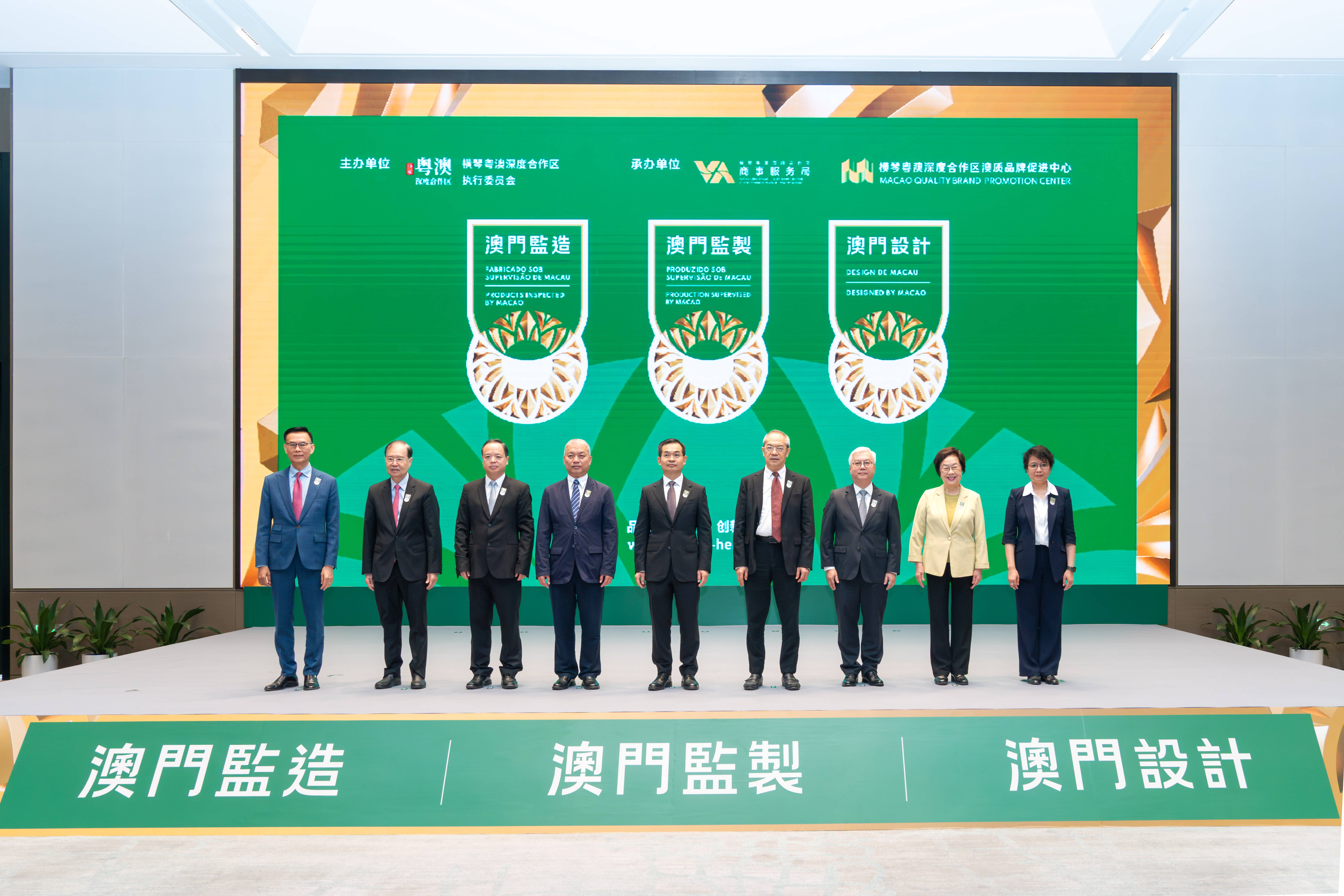 2025新奥精准正版澳门码与2025正版精准免费大全,全面释义与警惕虚假宣传-相关释义、解释与落实