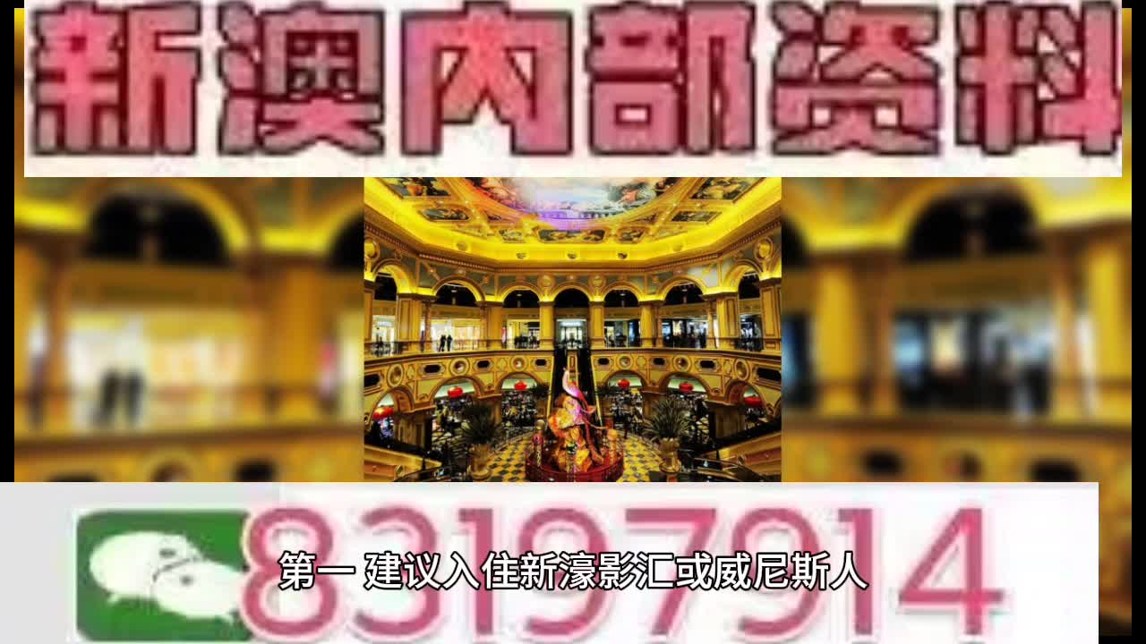 2025澳门特马网站www与相关2025新澳门天天精准免费大全,相关释义、解释与落实与警惕虚假宣传-全面释义、解释与落实