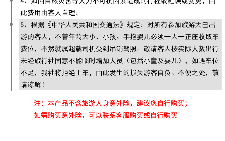 2025年新澳门与香港天天免费精准大全全面释义、解释与落实-警惕虚假宣传-全面释义、解释与落实 解析与释义