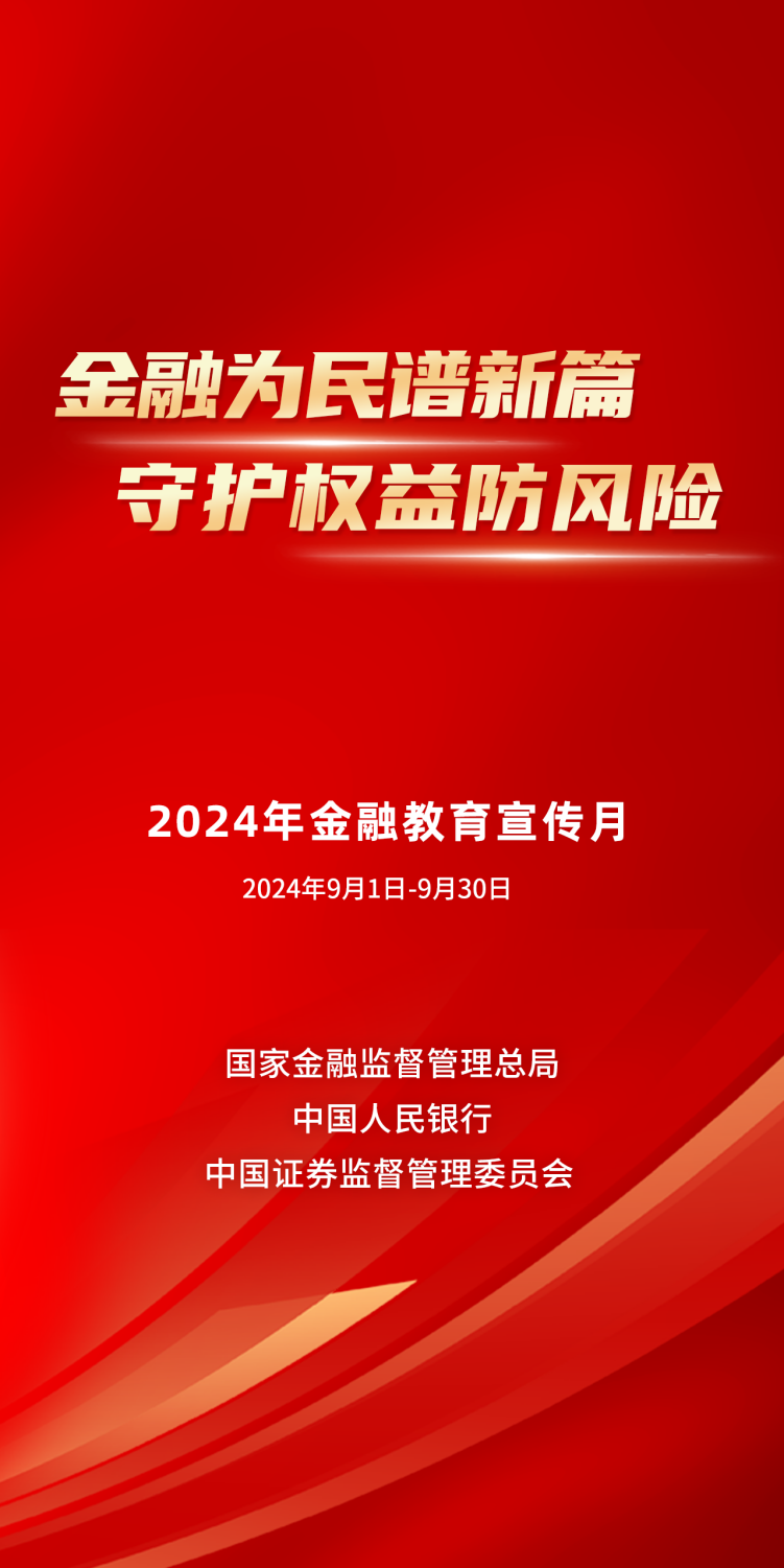 2025新澳门和香港天天免费精准,全面释义、解释与落实与警惕虚假宣传