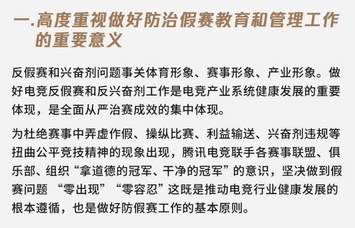 2025精准资料大全免费或相关全面释义、解释与落实-警惕虚假宣传-全面释义、解释与落实 解析与释义