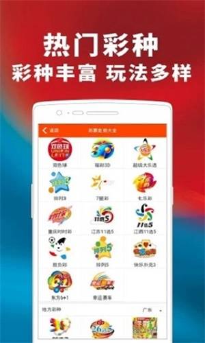 澳门管家婆100%精准与警惕虚假宣传-全面释义、解释与落实